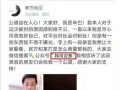 汶川地震陈山爆料了吗视频