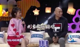 综艺爆料字幕怎么做视频,视频内容速览