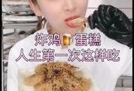 甜品小妹儿爆料视频大全