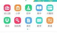 手机在线观看课外授业,手机在线课外授业新体验