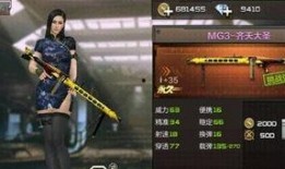 cf穿越火线体验服最新爆料,全新玩法与角色即将上线