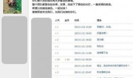 八卦爆料网易视频,网易视频背后的秘密大曝光！