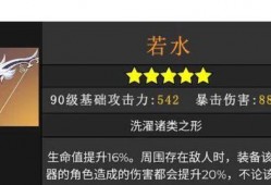 须弥最新爆料爆料,揭秘神秘世界背后的惊天秘密