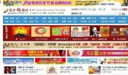湛江最快爆料新闻