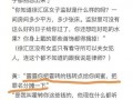 也门爆料今日头条最新消息,今日头条揭示战事进展与局势动态