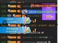 主播爆料幻神视频,主播爆料背后的神秘故事