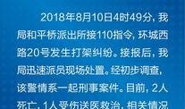 惠州金融爆料案件最新情况,揭露黑幕，追踪真相