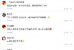 没有视频怎么爆料别人,揭秘网络谣言背后的真相