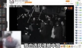 爆料主播钓鱼视频播放,揭秘幕后黑手与观众心理