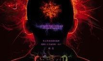遁入虚无 在线观看,遁入虚无在线观看之旅