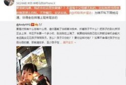 闫爽真实爆料视频大全下载,揭秘背后惊人真相