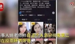 陈老师最新爆料视频网址,揭秘事件背后惊人真相！