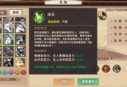 须弥爆料整合版最新版本,揭秘最新版本神秘内容与前瞻