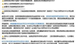 高嘉瑜视频爆料