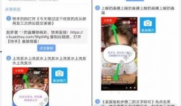 黄猿直播间爆料视频,独家爆料视频内容大起底