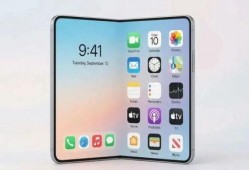 iphone 折叠最新爆料,颠覆性设计即将揭晓！