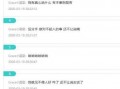 大舅哥最新爆料视频大全,揭秘娱乐圈幕后真相