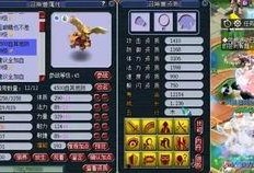 问道顺哥爆料老王视频大全