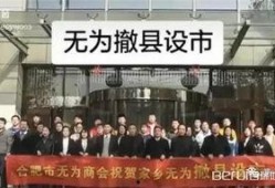 阜阳太和新闻爆料