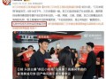 小杨最新爆料,揭秘娱乐圈最新热点事件