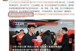 小杨最新爆料,揭秘娱乐圈最新热点事件