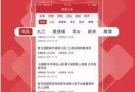 肥猫爆料头条新闻,头条新闻背后的惊人真相
