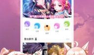 吃瓜漫画会员免费版,吃瓜漫画会员版，带你开启无拘无束的阅读之旅