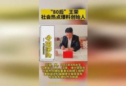 浙江热点新闻爆料,揭秘杭州新地标背后的故事