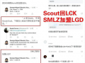 外媒最新爆料博主,揭秘博主最新动态，揭秘背后真相！