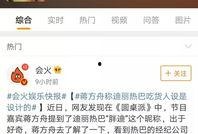 今日最热爆料,今日最热爆料事件深度解析