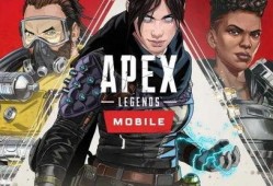 apex端游最新爆料,神秘角色登场，全新游戏模式即将开启！