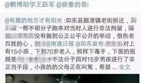 老街最新爆料视频播放,揭秘视频中的历史角落与生活变迁