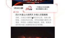 凤凰新闻 如何爆料,助力真相传递