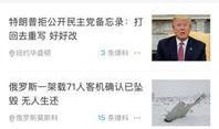 恋情爆料新闻报道内容怎么写,独家爆料背后的真相与情感纠葛