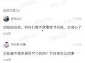 侃侃吃瓜视频热门网站免费观看,免费观看侃侃吃瓜视频，轻松解锁娱乐新天地