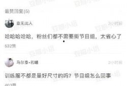 侃侃吃瓜视频热门网站免费观看,免费观看侃侃吃瓜视频，轻松解锁娱乐新天地