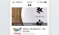 肥猫爆料头条新闻,头条新闻背后的惊人真相