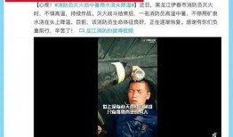 吃瓜网红事件维语视频,维语视频揭示的惊人真相