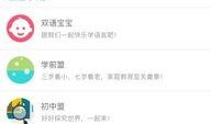 手机在线观看课外授业,手机在线课外授业新体验