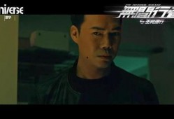 无间行者在线观看,卧底风云，黑白两道生死较量