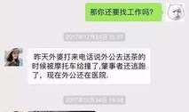 如何爆料咋骗人的视频,跟随视频揭露骗术真相