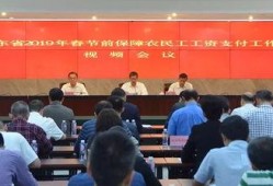 广东工人爆料案件最新情况,真相逐步浮出水面