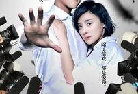 娱乐圈爆料海报,明星幕后真相大曝光