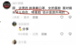 爆料长治网红视频大全,视频大全带你领略魅力瞬间