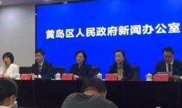 黄岛区新闻爆料今日疫情,多起病例追踪，防疫措施升级