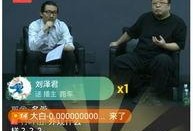 独家爆料新闻现场直播视频,揭秘新闻现场幕后真相