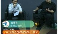 独家爆料新闻现场直播视频,揭秘新闻现场幕后真相