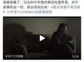 网红爆料家暴视频,暴力真相令人震惊