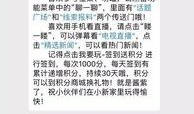 新闻网 爆料 上传,最新事件内幕大揭秘