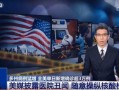 美国核酸爆料最新消息,突破性发现揭示病毒奥秘